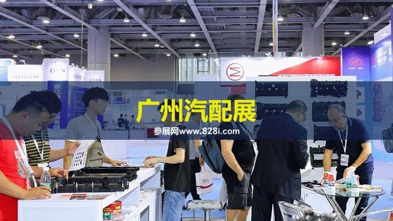 汽配批发，规格型号如何选择？揭秘代理加盟的奥秘**