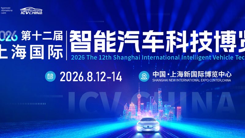 成都汽车发动机配件市场的现状与趋势分析