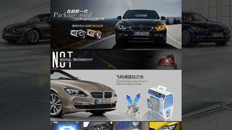 在成都，以下几家新能源车灯实体店具有较高的口碑和品质保障：