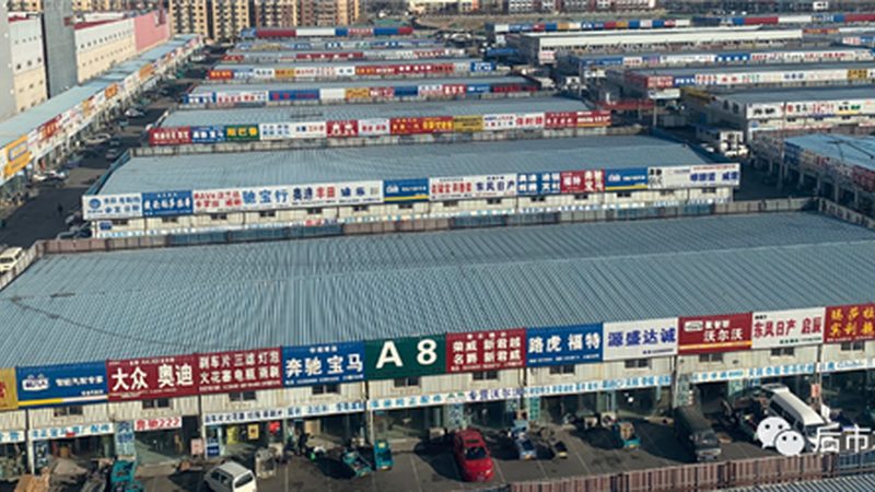 北京汽车电瓶更换全流程解析
