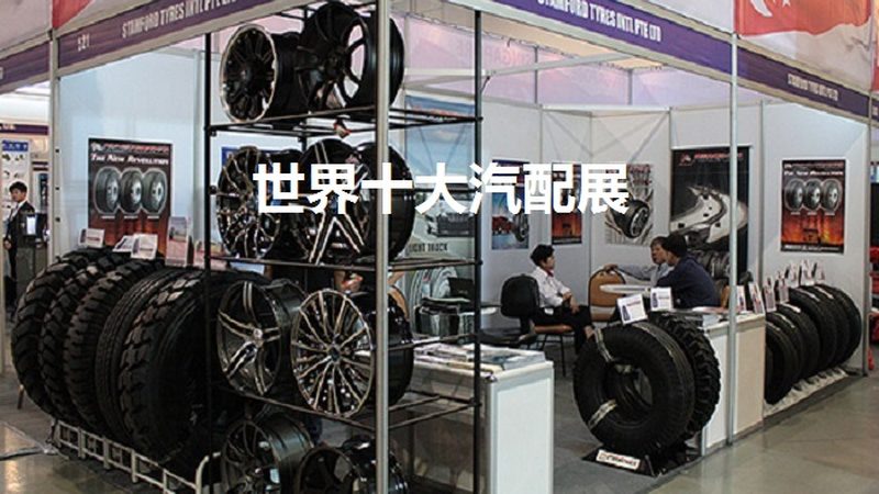 减震器定制安装步骤