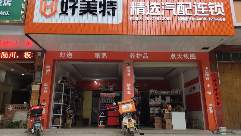 刹车片定制加工：揭秘行业排名背后的秘密